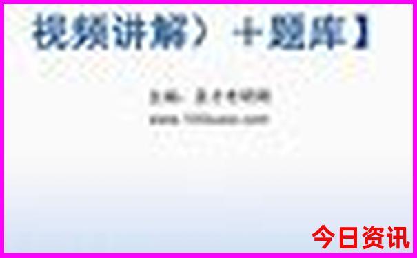 夏天去东北好玩吗